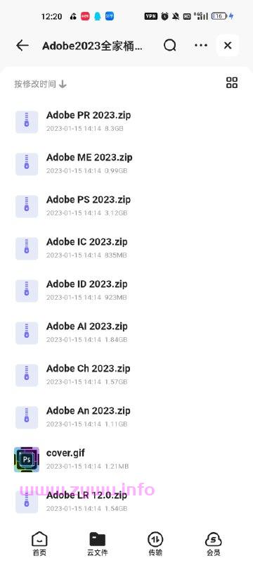 Adobe2023全家桶Win系统最新破解版-资源屋