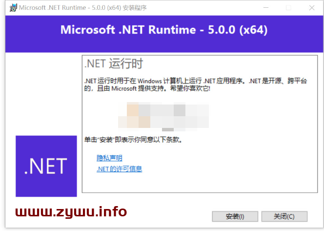 Microsoft .net Framework运行库离线版合集 v1.1-v7.0.2-资源屋