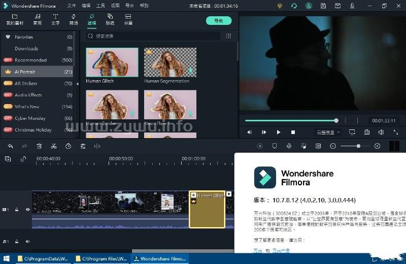 万兴喵影2023 Wondershare Filmora v12.3.0.2341 中文破解版-资源屋