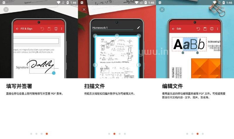 PDF Extra「PDF编辑器」v10.1.1957 解锁付费高级版-资源屋