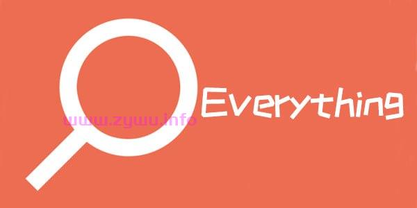 Everything(文件快速搜索工具)v1.4.1.1023-资源屋