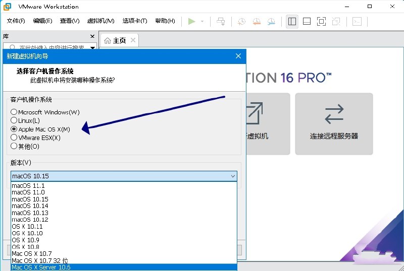 VMware Workstation中文注册精简版17.0.2【含历史版本】-资源屋