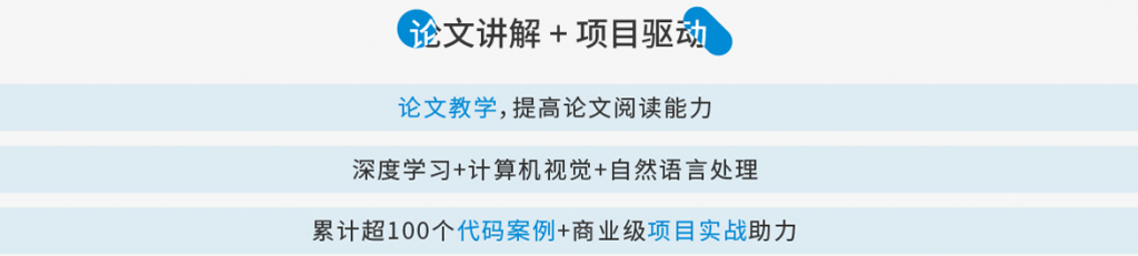 图片[1]-咕泡-P5人工智能深度学习高薪就业班5期 2022年【完结/完整资料】价值16800元-资源屋