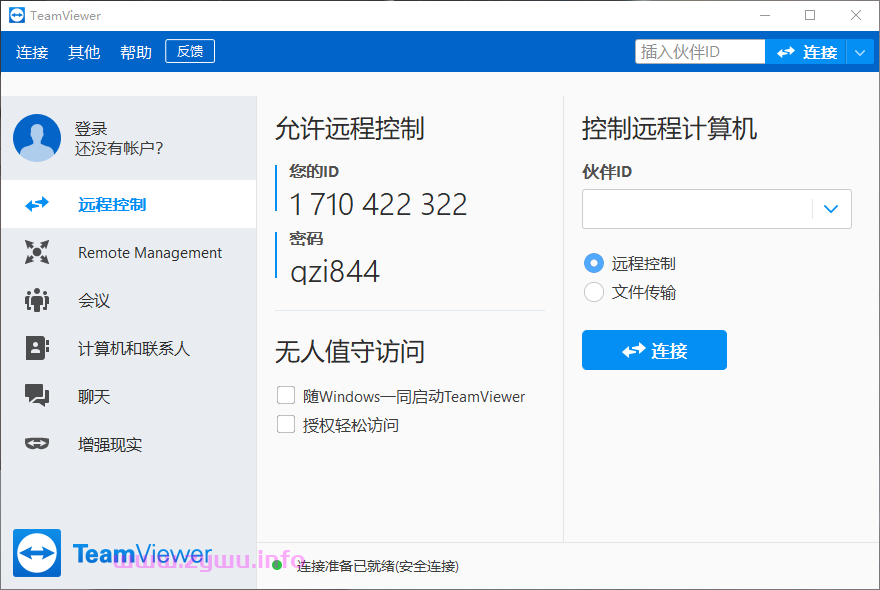 TeamViewer v15.37.3.0 俄国大神破解版+绿色版-资源屋