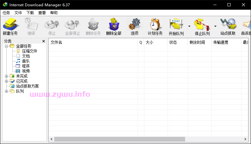 IDM下载器 Internet Download Manager v6.41 Build 6多语言破解版+通用破解补丁-资源屋