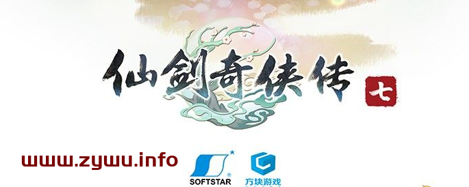 《仙剑奇侠传7》免安装v2.0.1绿色中文版豪华版整合最新大型DLC人间如梦+轻微福利MOD[40.4GB]-资源屋