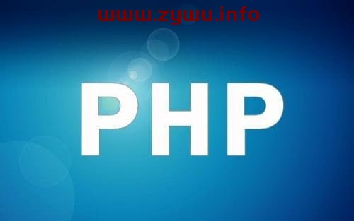 黑马程序员—PHP高级工程师（基础班+就业班）-资源屋