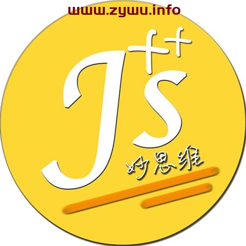 妙思维JS++—JS++不一样的前端开发学习之路-资源屋